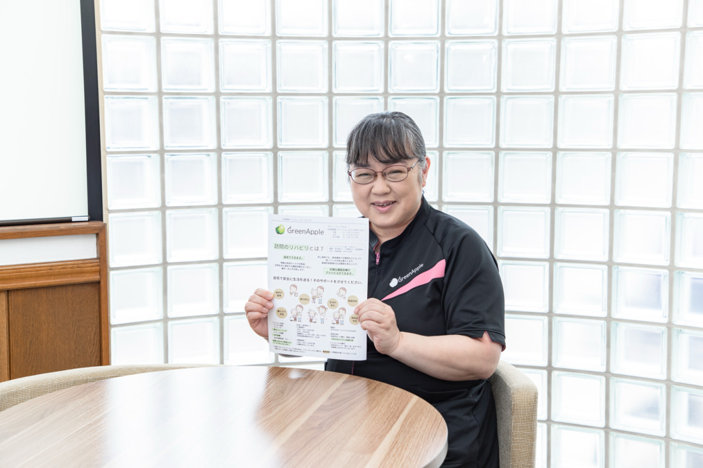 訪問看護ステーショングリーンアップル長田須磨（医療事務/受付の求人）の写真2枚目：
