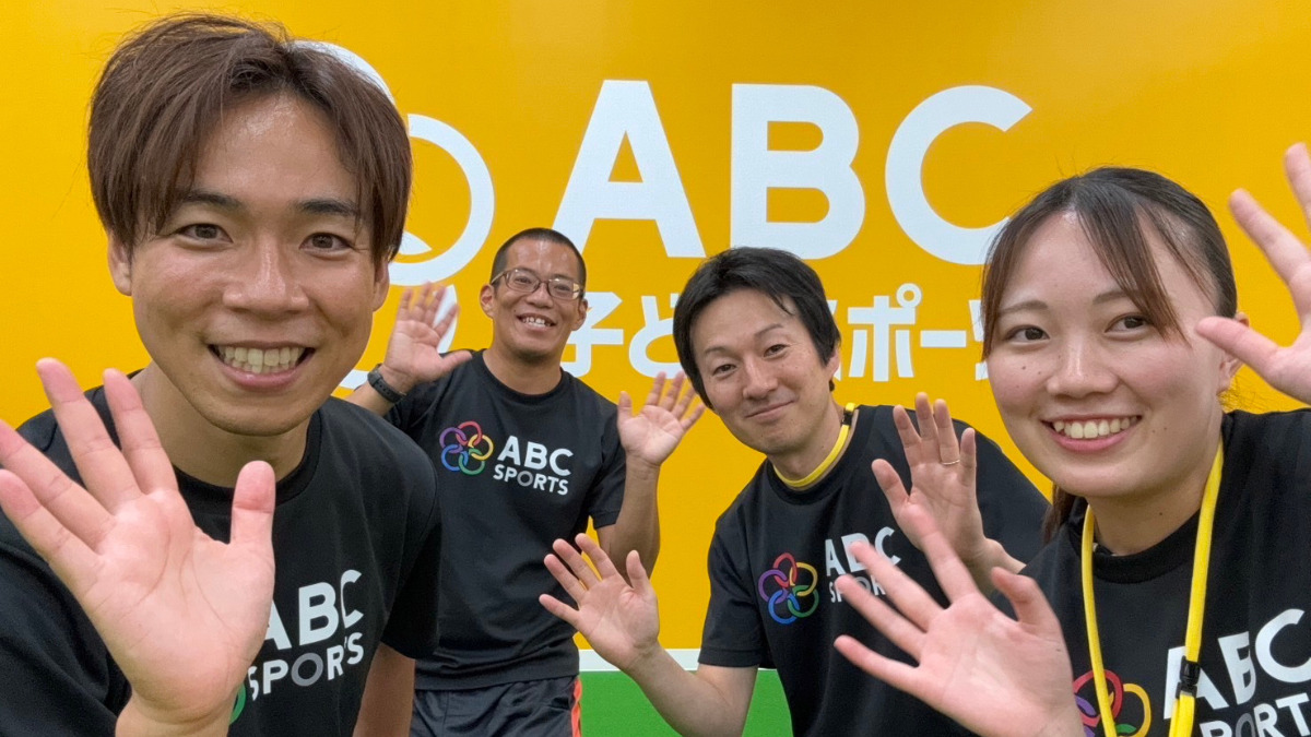ABC子どもスポーツ（インストラクターの求人）の写真2枚目：20～30代のメンバーが多く活躍中！！