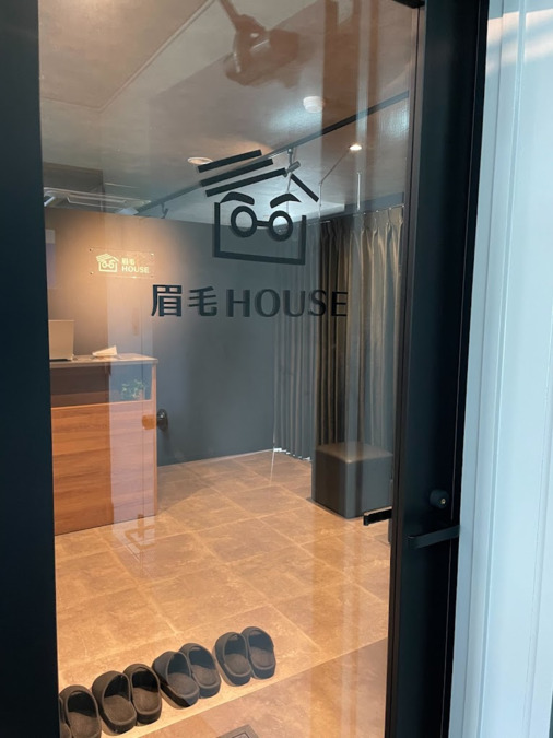眉毛HOUSE 吉祥寺店の写真11枚目：