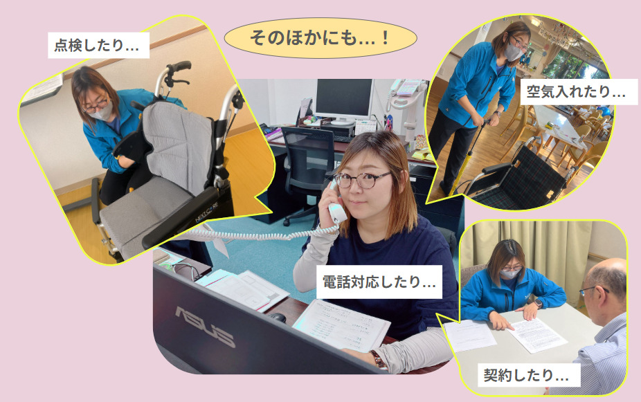 ＮＳＡ福祉用具ステーション（福祉用具専門相談員の求人）の写真4枚目：