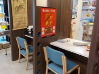 はまにし薬局 コスモ店（薬剤師の求人）の写真5枚目：