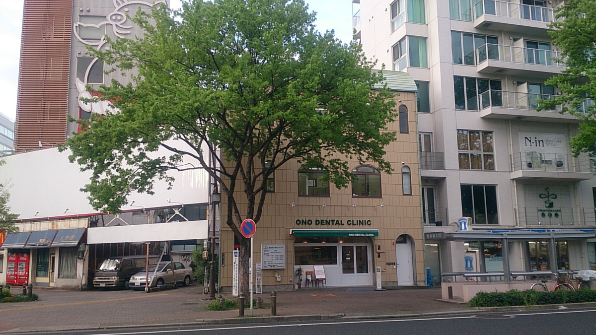 おのデンタルクリニック(歯科衛生士の求人)の写真1枚目:外観です、矢場とん本店さんがすぐそばにあります