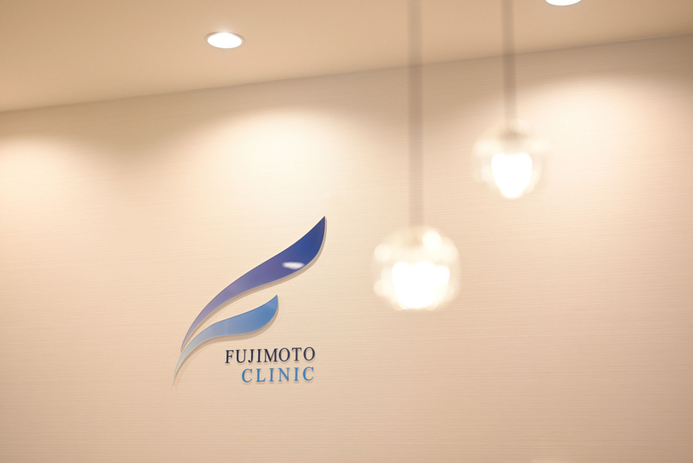 ふじもと皮フ科クリニックの写真3枚目：