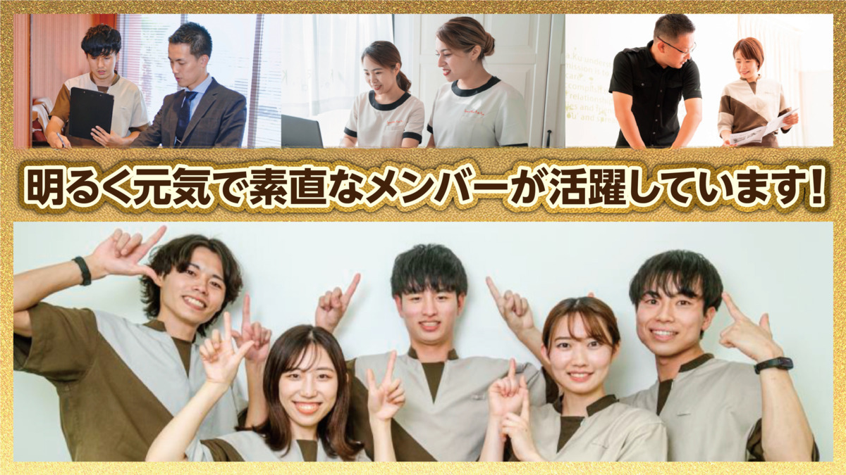 Spa Re.Ra.Ku 鈴鹿花しょうぶ店の画像