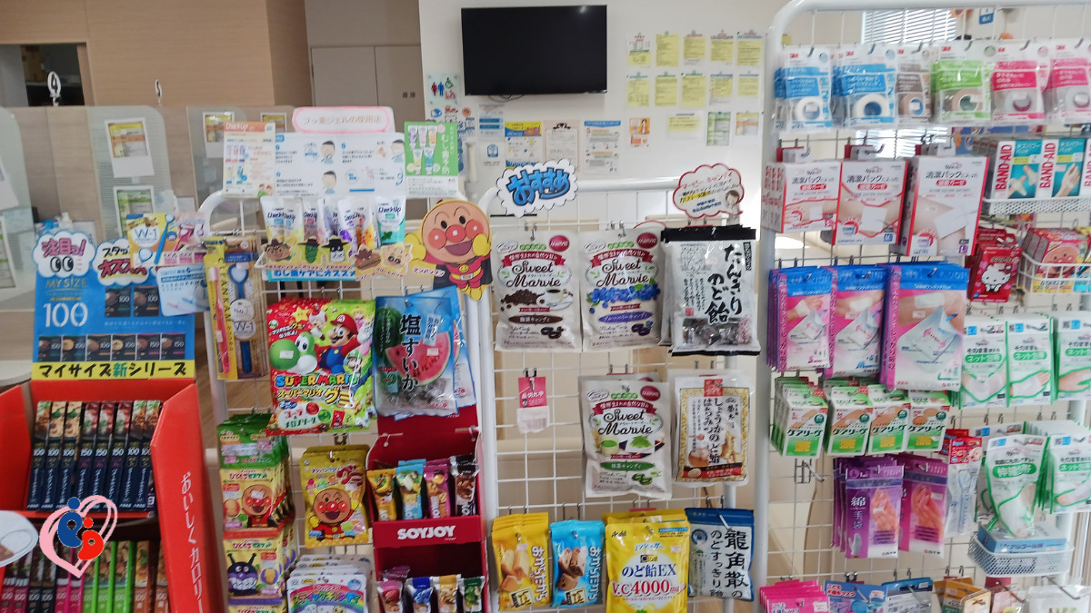 みどり薬局（調剤事務の求人）の写真7枚目：お子様向けの商品も取り揃えています。