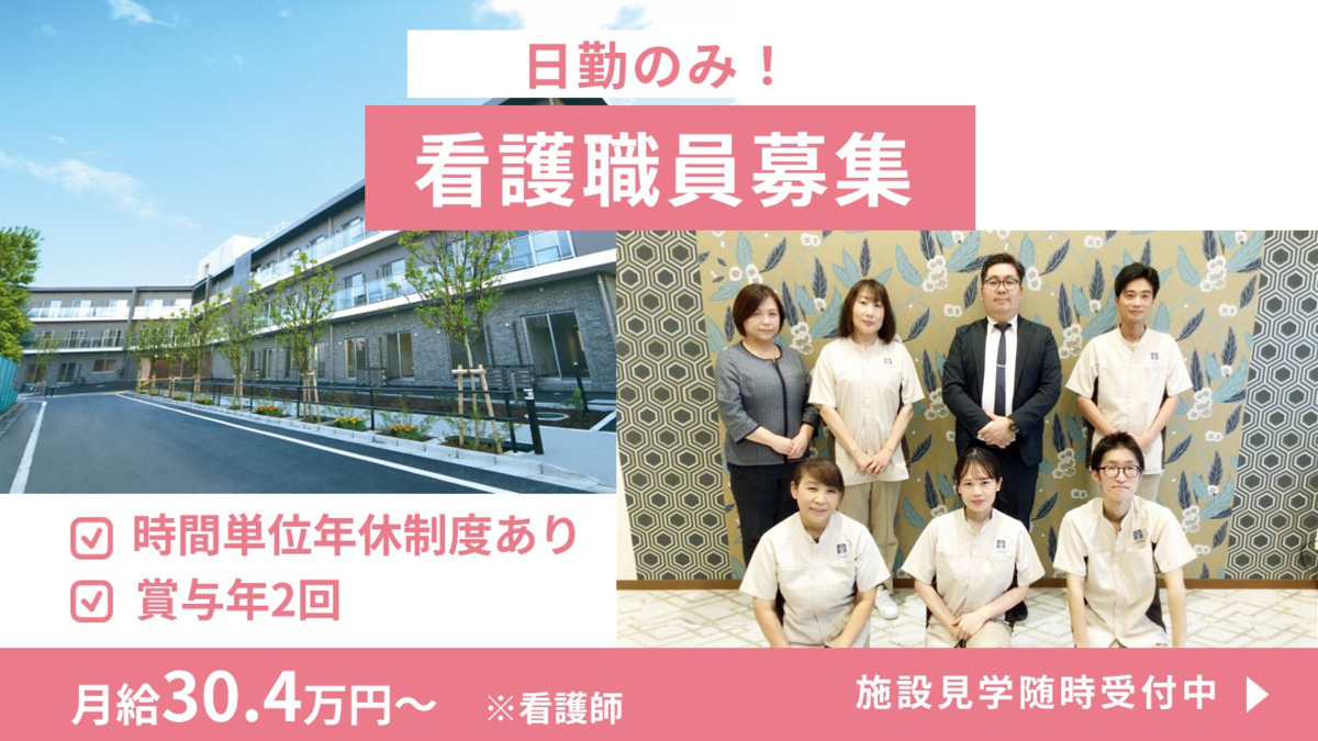 ローベル西台の写真