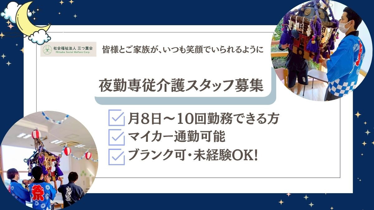 介護老人保健施設ガーデニア・ごしょみの写真