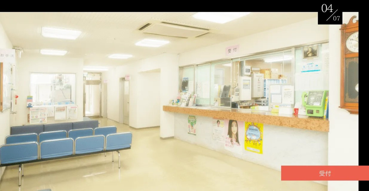 相模湖病院（薬剤師の求人）の写真3枚目：