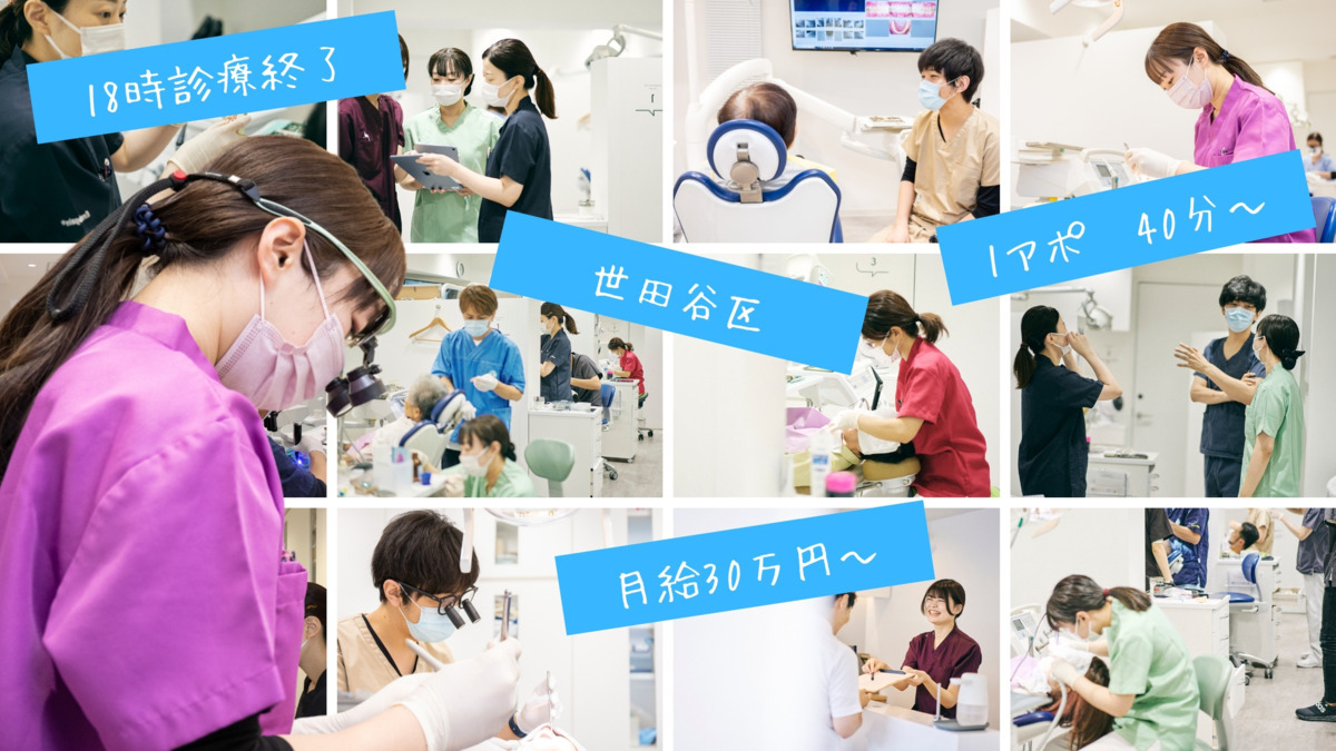 まきの歯科医院の写真