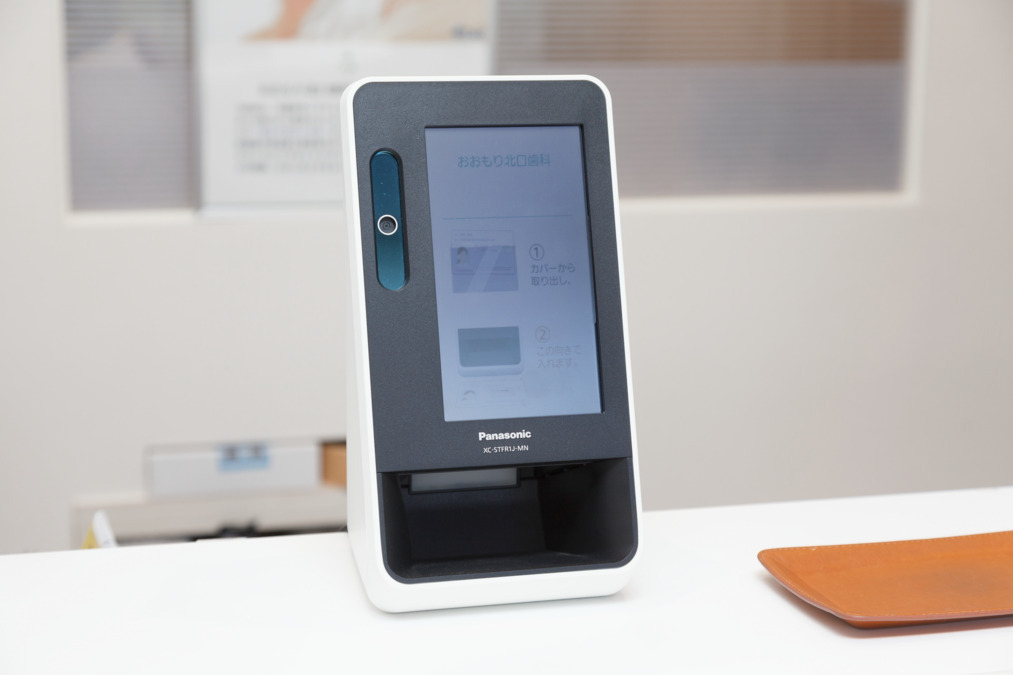 おおもり北口歯科(歯科助手の求人)の写真11枚目: