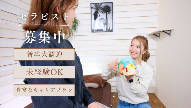 小顔＆ダイエット Body planning salon Nの写真