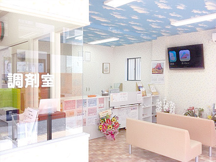 オレンジ薬局二色店（調剤事務の求人）の写真2枚目：