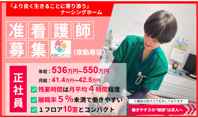 ABCリビング厚木田村町の写真