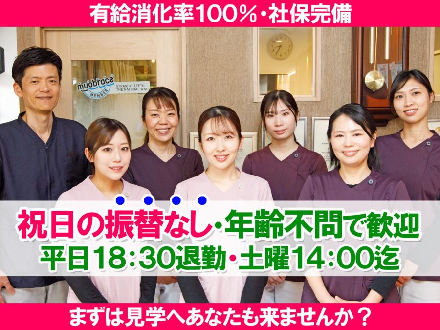 神戸やましたデンタルクリニックの写真