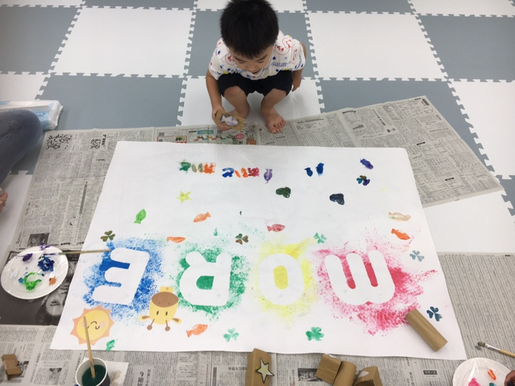 児童発達支援・放課後等デイサービスMORE~モア~ 大牟田校(児童指導員/指導員の求人)の写真3枚目: