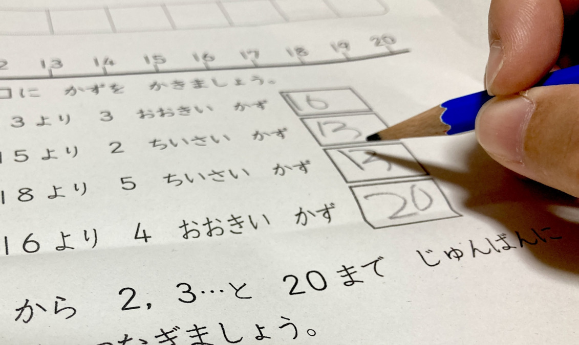 ぽかぽかステップ　豊田教室（介護タクシー/ドライバーの求人）の写真3枚目：