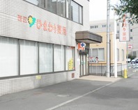 西区ひまわり薬局の写真