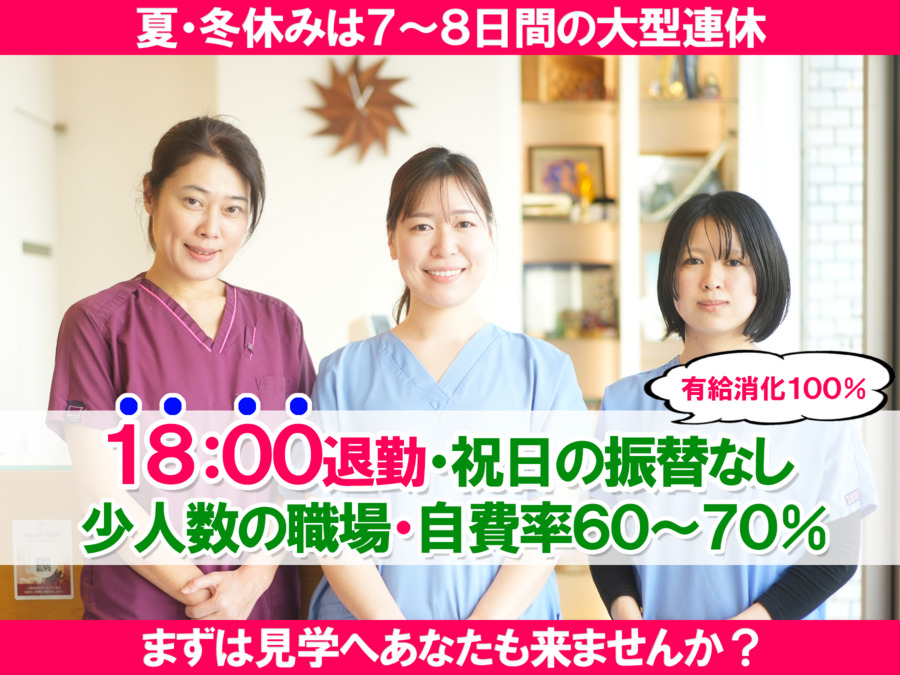 医療法人社団貴麗会 貴子デンタルクリニックの写真
