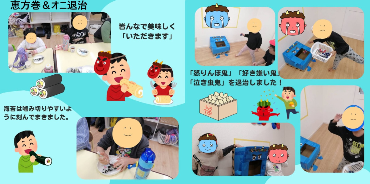 児童発達支援・放課後等デイサービスぱれっと　おもろまち（作業療法士の求人）の写真6枚目：