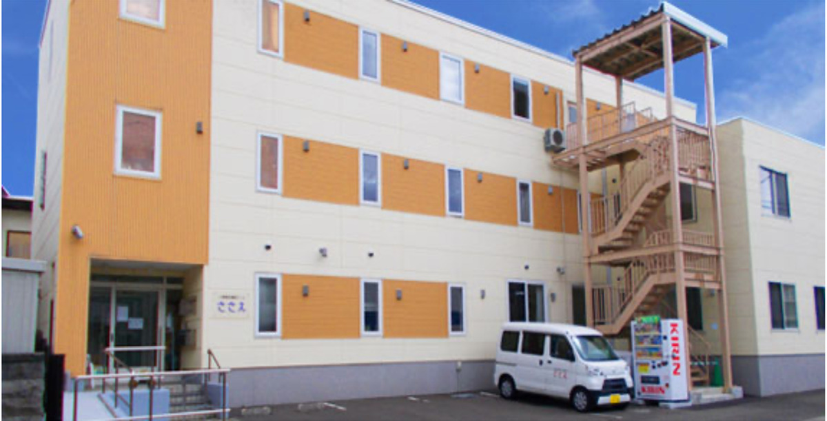 小規模多機能型居宅介護事業所ささえの写真
