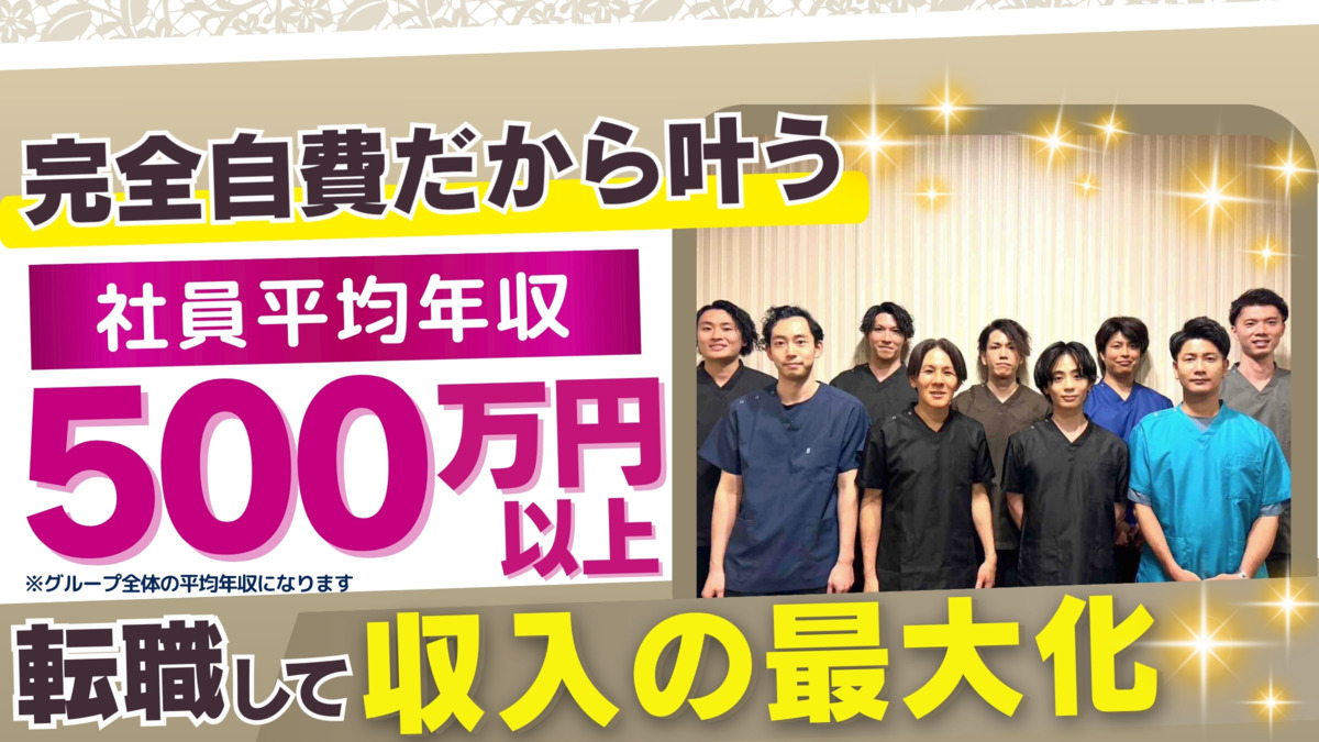 筋膜調整専門サロンソレイユ 豊田店の写真