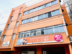 ミンナノオシゴト菊水第二の写真