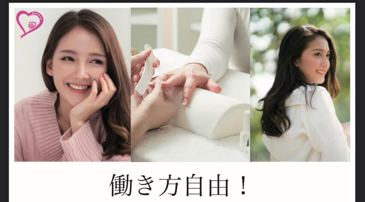 はあとねいる　ふじみ野店の写真