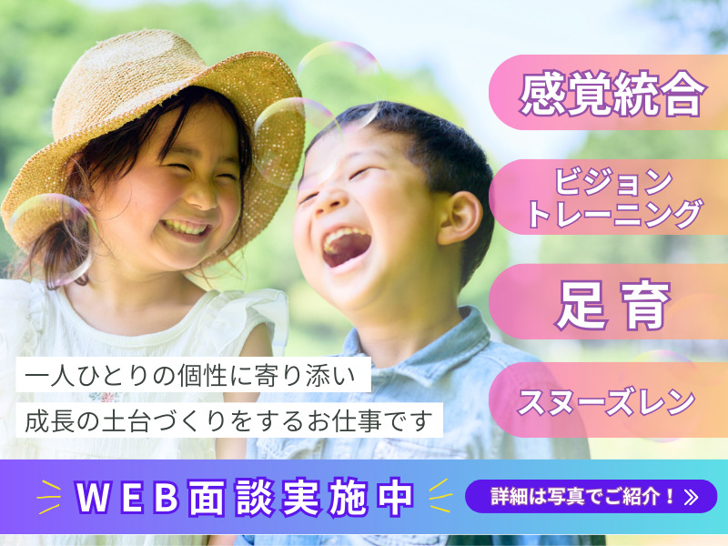 トワエモアの写真