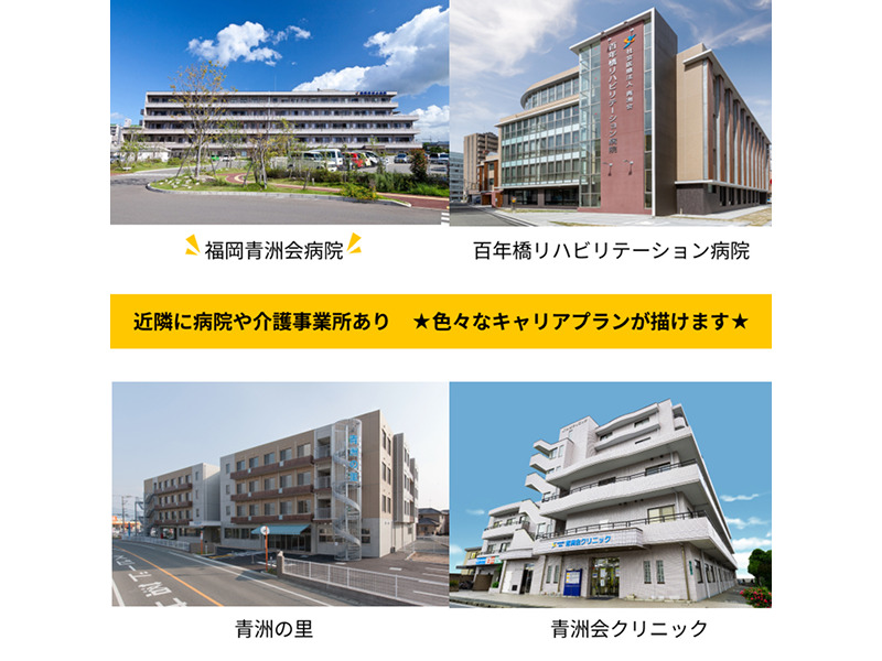 福岡青洲会病院（医療事務/受付の求人）の写真3枚目：