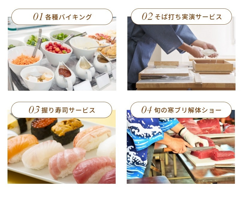 日清医療食品株式会社 徳島大学病院内の厨房(調理師/調理スタッフの求人)の写真3枚目: