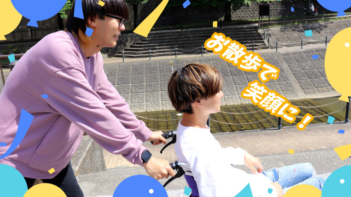 ぴーすふる稲城の写真5枚目：