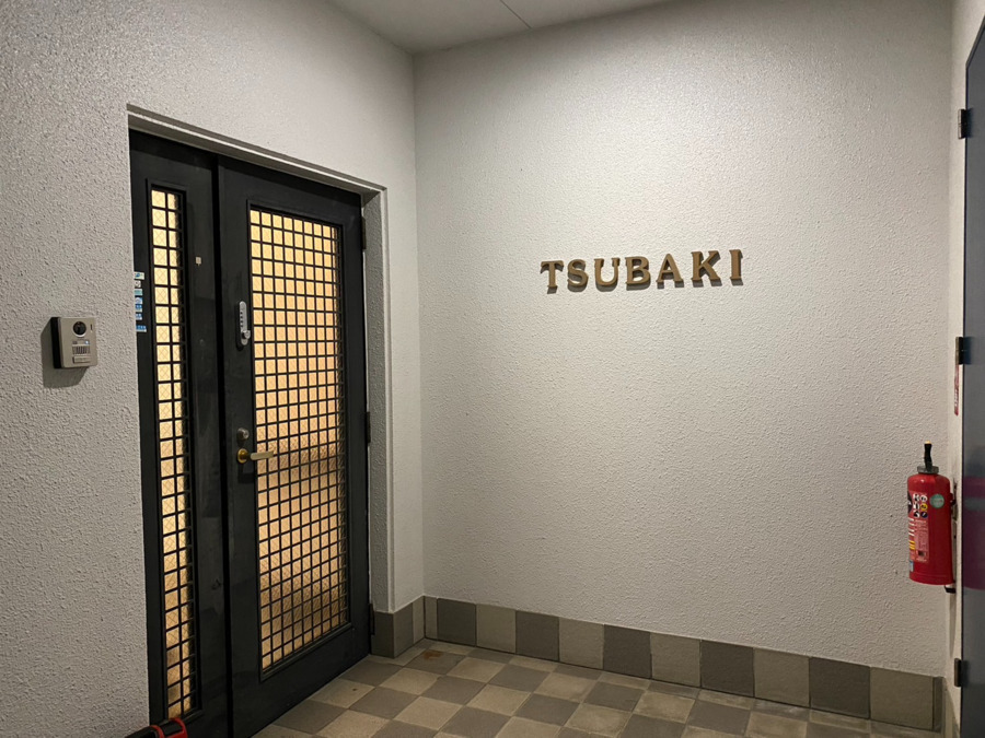 ツバキの郷の写真2枚目：