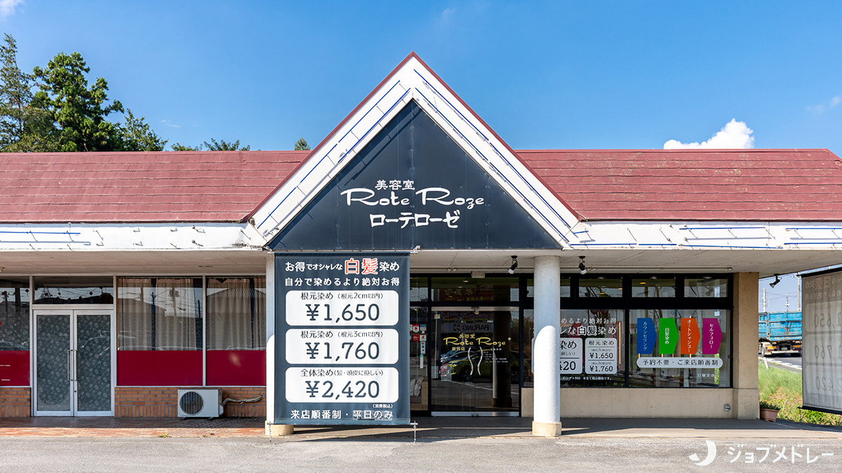 ローテローゼ　藤岡店（美容師の求人）の写真2枚目：ローテローゼ　藤岡店の外観です