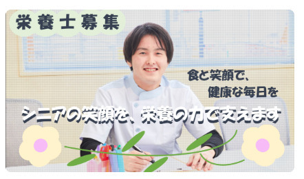 株式会社ニフス 富家千葉病院内の厨房の写真