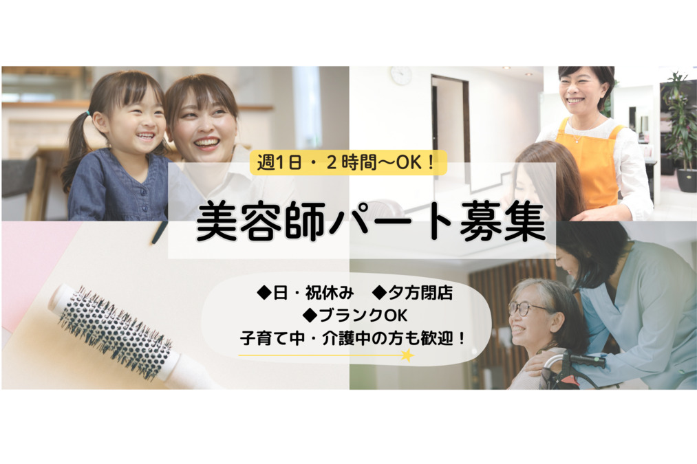 Just Cut 東仙台店の写真