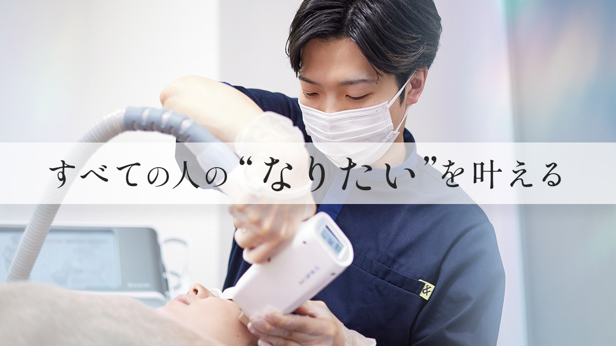 AND美容外科 千葉院(看護師/准看護師の求人)の写真2枚目: