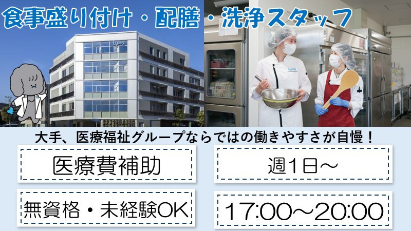 タムス瑞江病院の写真