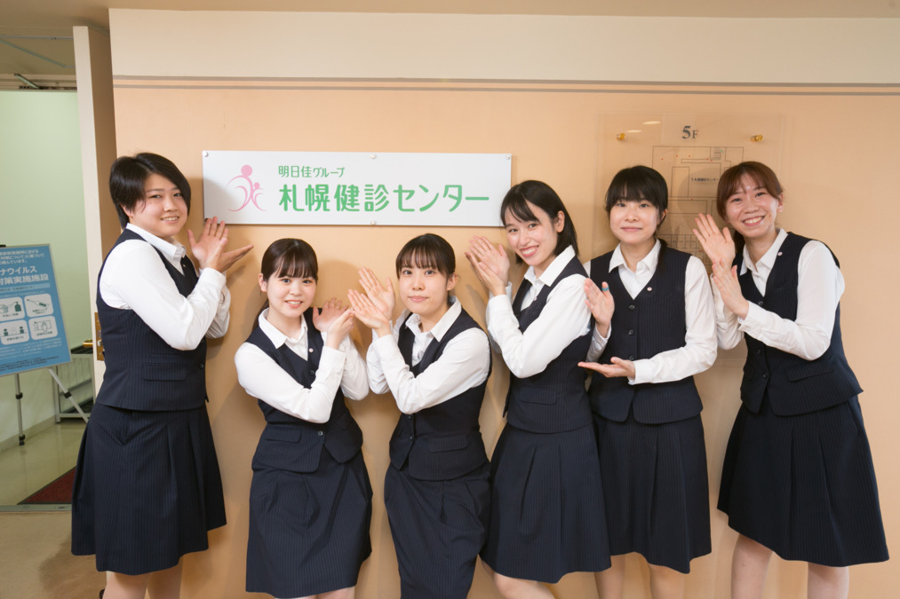 医療法人社団　明日佳　札幌健診センター（医療事務/受付の求人）の写真3枚目：