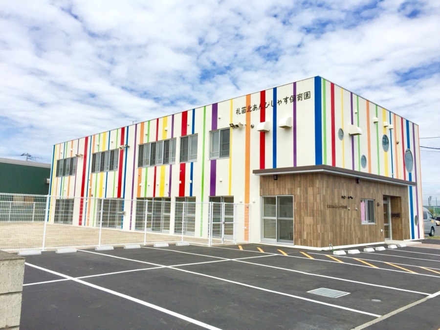 札苗北あんびしゃす保育園【2018年10月01日オープン】(保育士の求人)の写真: