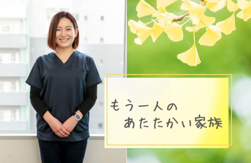 訪問看護ステーションリカバリー 中村橋事務所【2021年08月オープン】(理学療法士の求人)の写真: