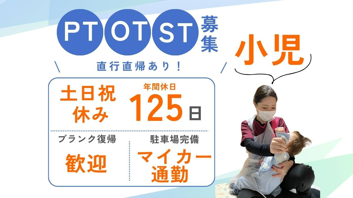 リハビリあき訪問看護ステーションの写真