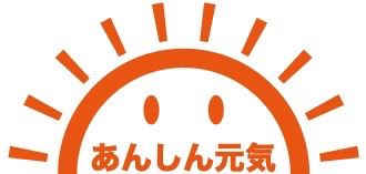 ヘルパーステーション　あんしん元気　平塚の写真2枚目：