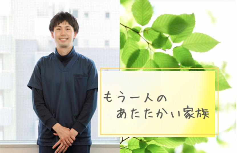 訪問看護ステーション リカバリー兵庫 尼崎事務所【2022年02月01日オープン】(作業療法士の求人)の写真: