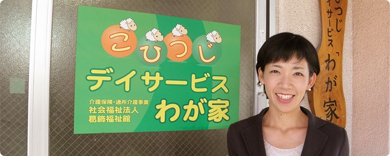 仕事イメージ
