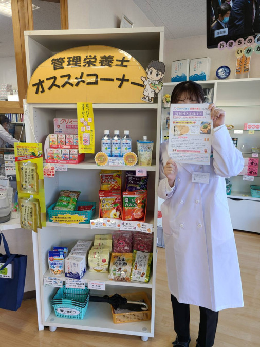 おかやま薬局 津高店の写真4枚目:津高店