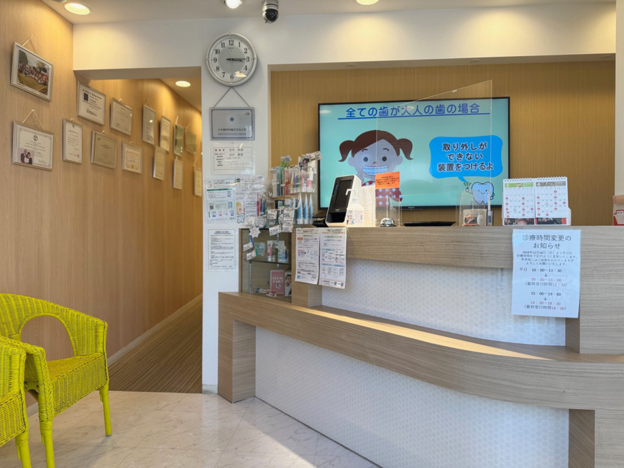 住吉ミモザ歯科・矯正歯科（歯科助手の求人）の写真33枚目：受付になります。医院には土足で入れます。