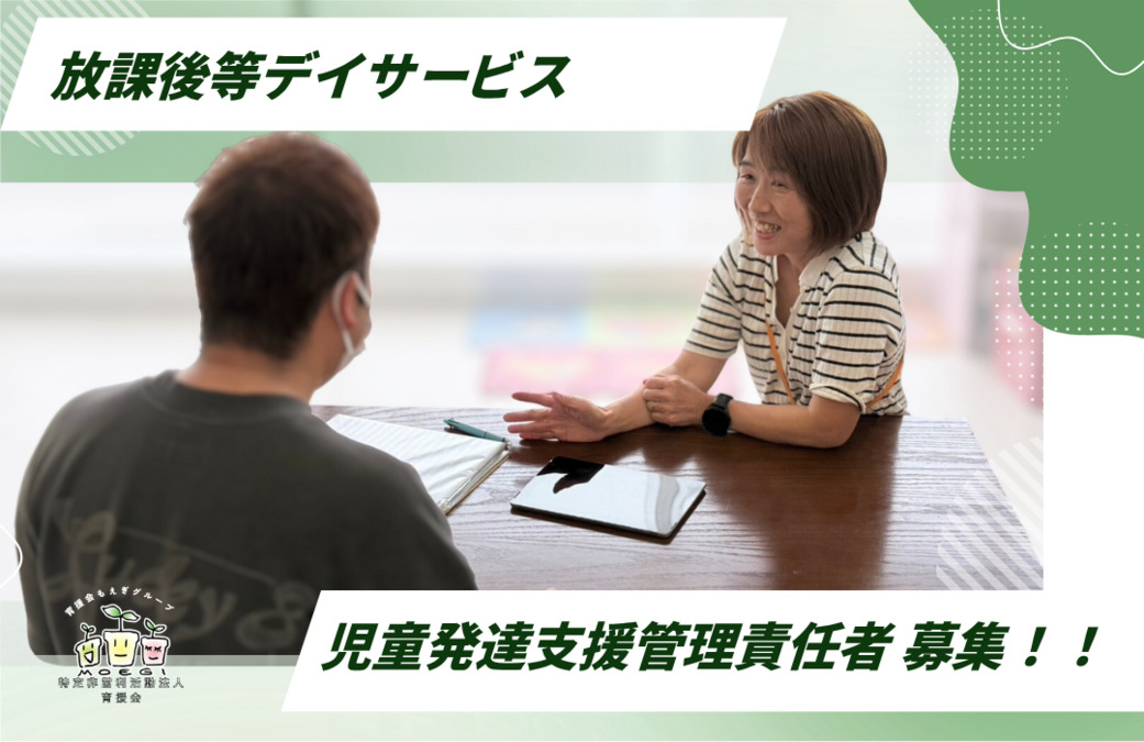 保土ヶ谷もえぎの写真