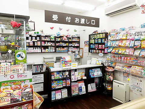 サンプラザ薬局　天の川局の写真2枚目：