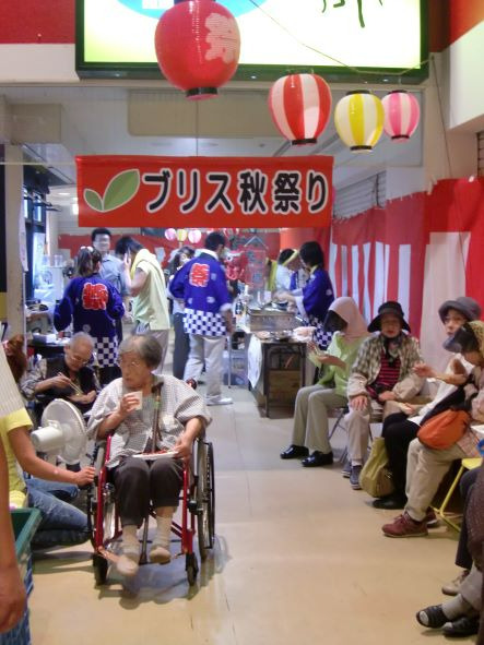 介護付有料老人ホームＢＬＩＳＳぶらくり（理学療法士の求人）の写真8枚目：