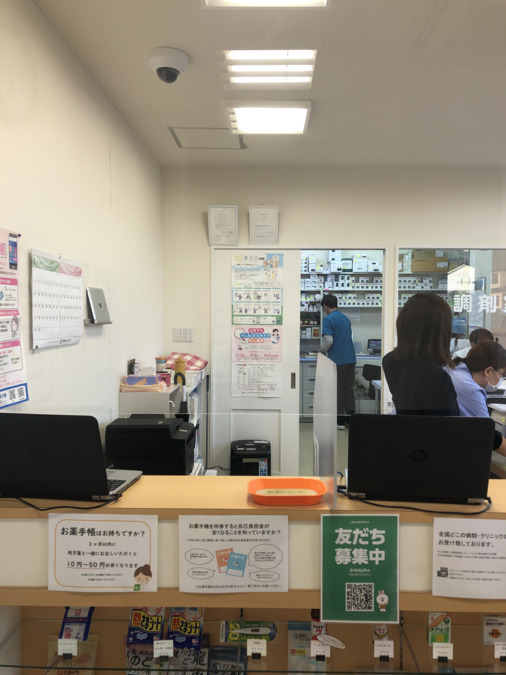 くれよん薬局　さやま店（薬剤師の求人）の写真2枚目：くれよん薬局　さやま店の内観